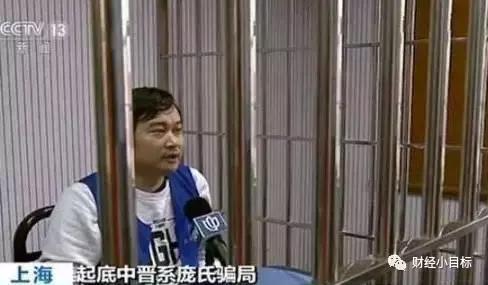 公安部提醒这类投资项目全是诈骗,政府部门可以认定金融诈骗吗