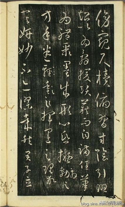 孙过庭书谱稗字的写法,孙过庭书谱早稻田大学版