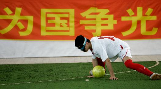 盲人国足结果,盲人国足阿根廷