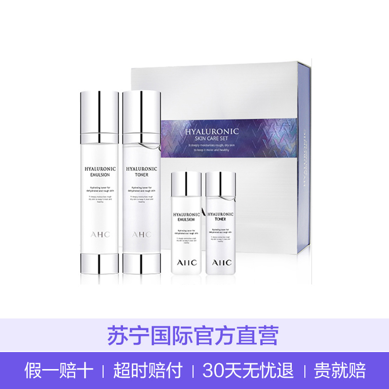 杨超越水光肌的秘密？苏宁国际年货节赴韩国AHC揭秘