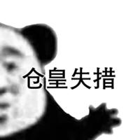 龟苓膏真的有龟吗,龟苓膏里真的有龟吗