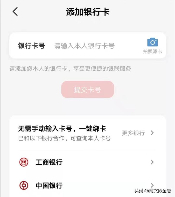 信用卡怎么查账单明细查询,建行信用卡短信查询账单怎么查