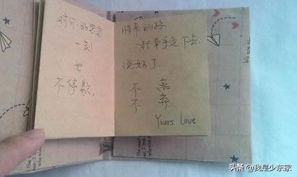 七夕礼物手工立体爱心情书,制作浪漫情书的方法