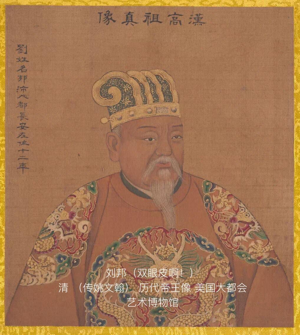 汉人的双眼皮起源,早期的汉人有双眼皮吗