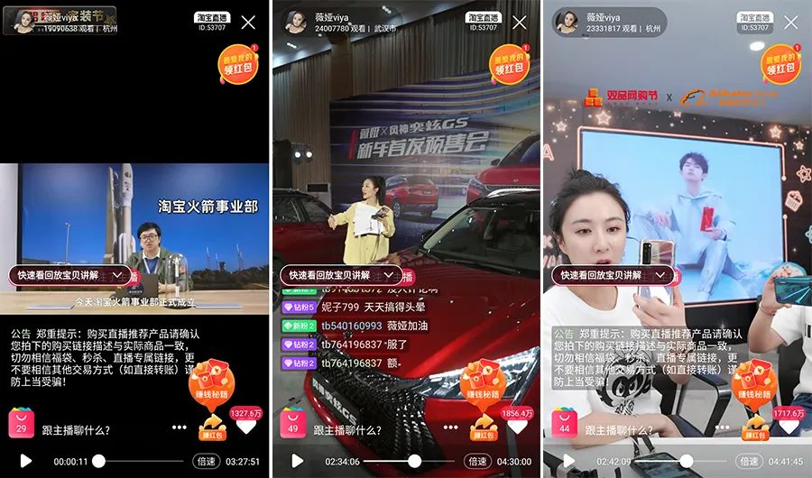 被薇娅直播间榨干零食预算后，写出了这篇测评报告（上）