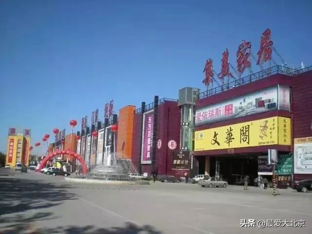 丰台马家堡街道是中风险区吗,马家堡升级为中风险吗