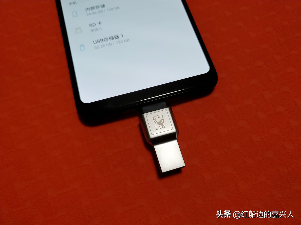 金士顿双接口u盘在手机上怎么用,金士顿usb3.2读卡器评测