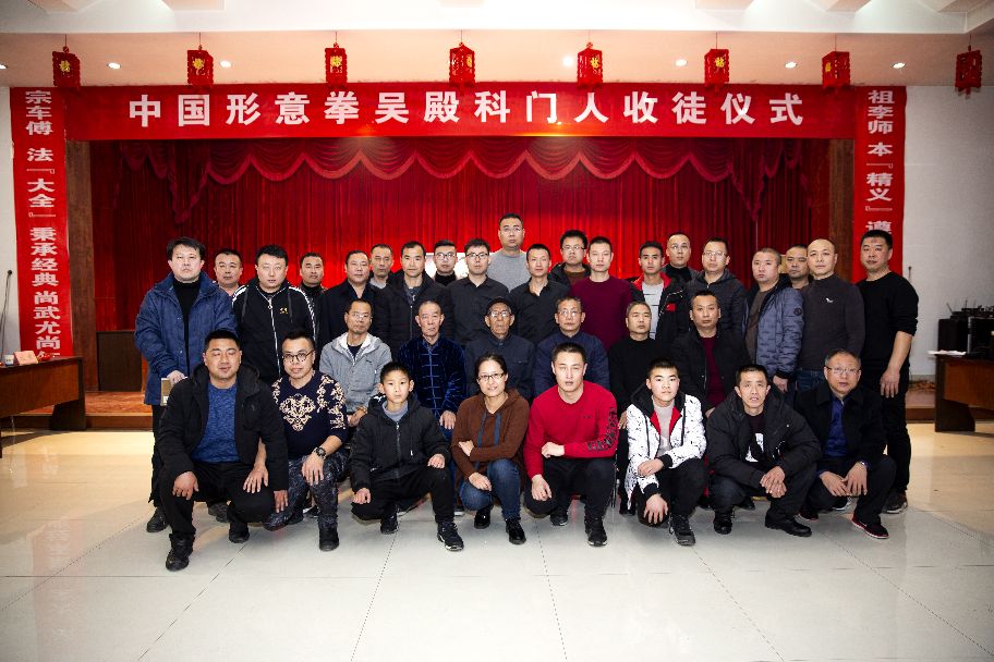 形意拳周天功,道家大周天功法视频