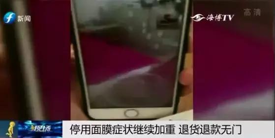 警惕微商骗局,警惕微商的危害