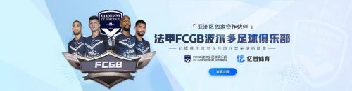 亿博体育和t1签约,亿博体育招商合营