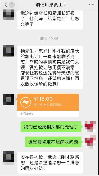 娓濅俊宸濊彍澶栧崠浜嬩欢,娓濅俊宸濊彍浜嬩欢