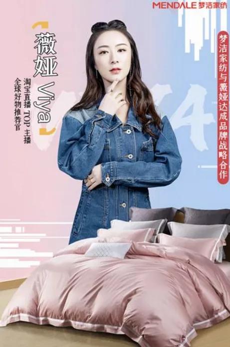 李佳琦之后，薇娅“引爆”A股：一家又一家公司在大涨