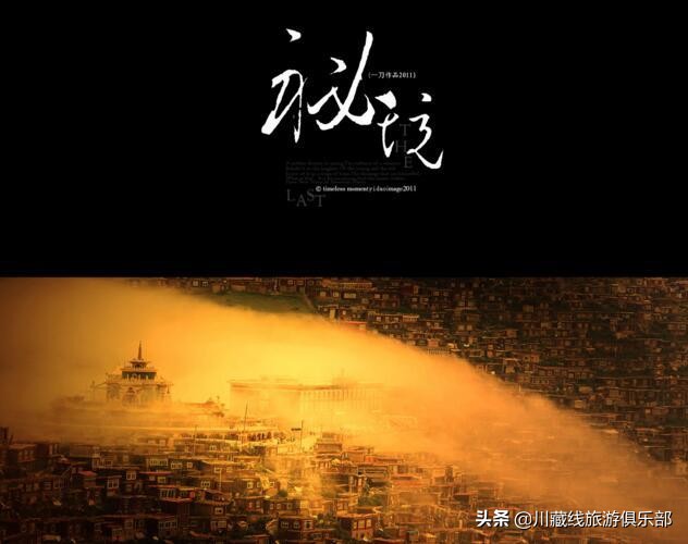 8天行程从成都走甘孜稻城新都桥，赶吗？