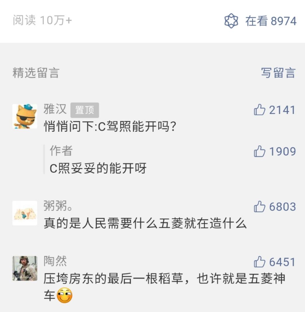 五菱荣光新卡双排地摊车,目前五菱荣光最便宜的车型