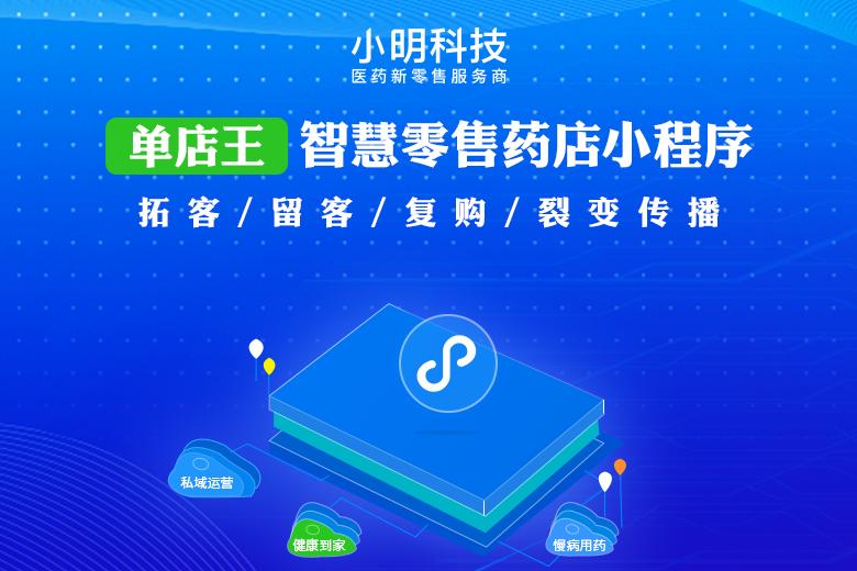 药店太多怎样才能占优势提高客流,增加药店客流的办法