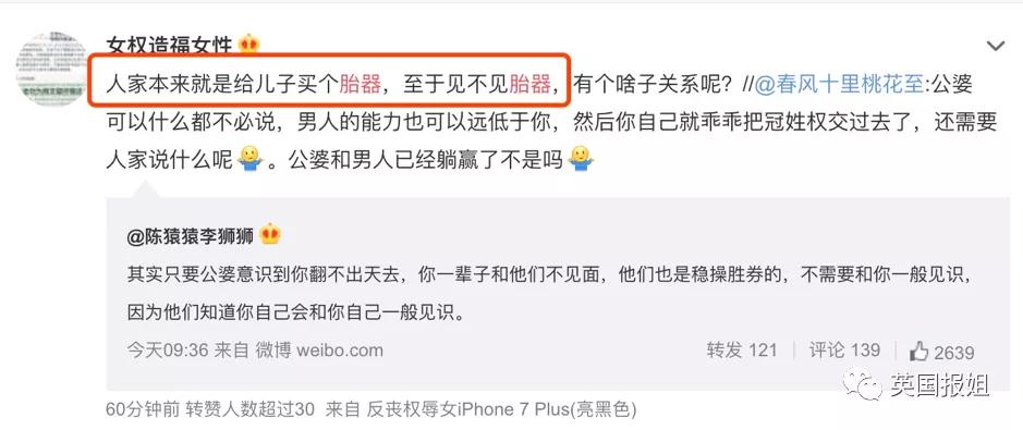 papi酱生小孩后续,papi酱孩子随父姓被骂