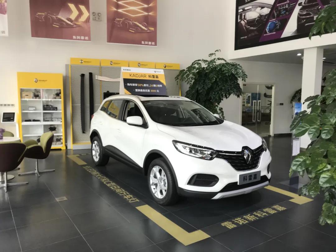 东风雷诺99家经销商陷善后困局,疫情期间4s店生意惨淡