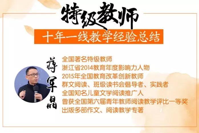 二年级孩子不会写的字,怎样让孩子写作文不写成流水账