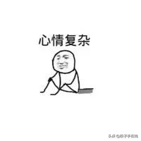 经典搞笑段子我害怕啊,搞笑段子我惹祸了