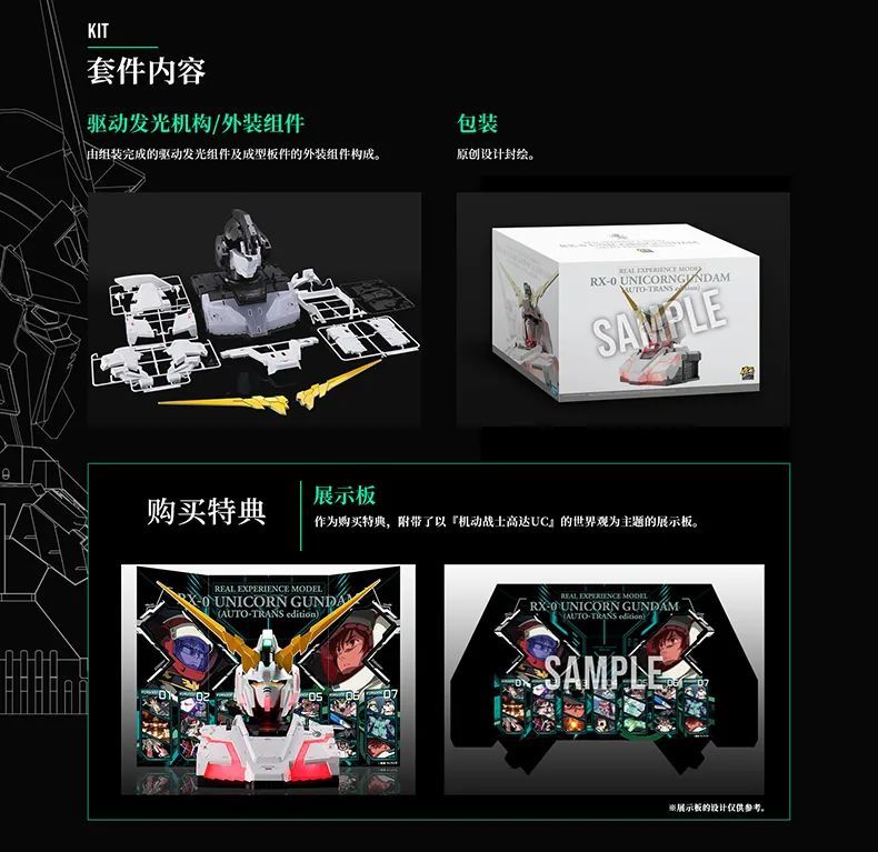 自动变形的高达独角兽价格,自动变形的独角兽高达雕像