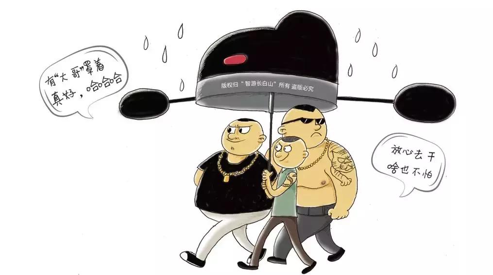 【扫黑除恶吉林亮剑】图说扫黑除恶专项斗争暨“行业治乱重点整治十七类违规违法行为