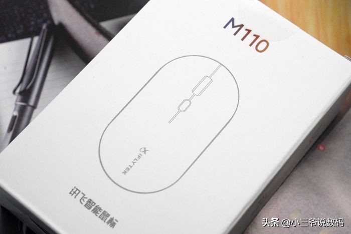 科大讯飞语音鼠标m320,科大讯飞M110语音输入鼠标