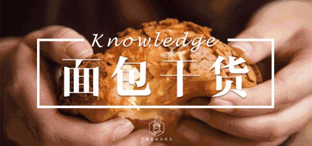 面团发酸了还能不能吃,为什么面团放了一晚发酸