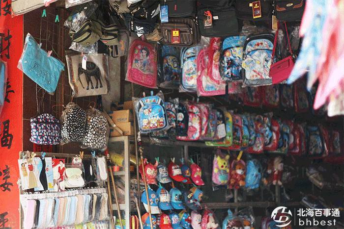 对不起,我要去石康了