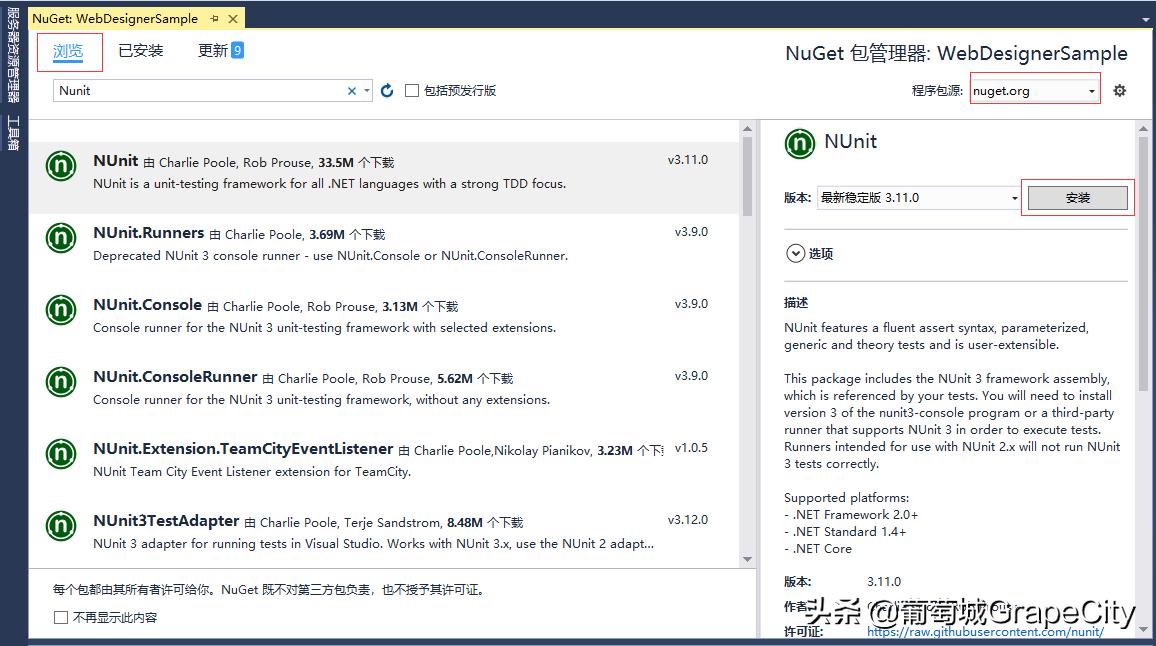 创建您的ActiveReportsWeb端在线报表设计器