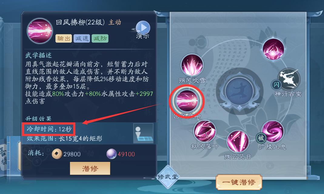 如何评价笑傲江湖中的恒山派,新笑傲江湖恒山派