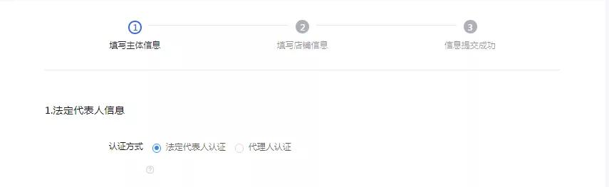 抖音小店如何操作官方教程,抖音小店详细操作流程