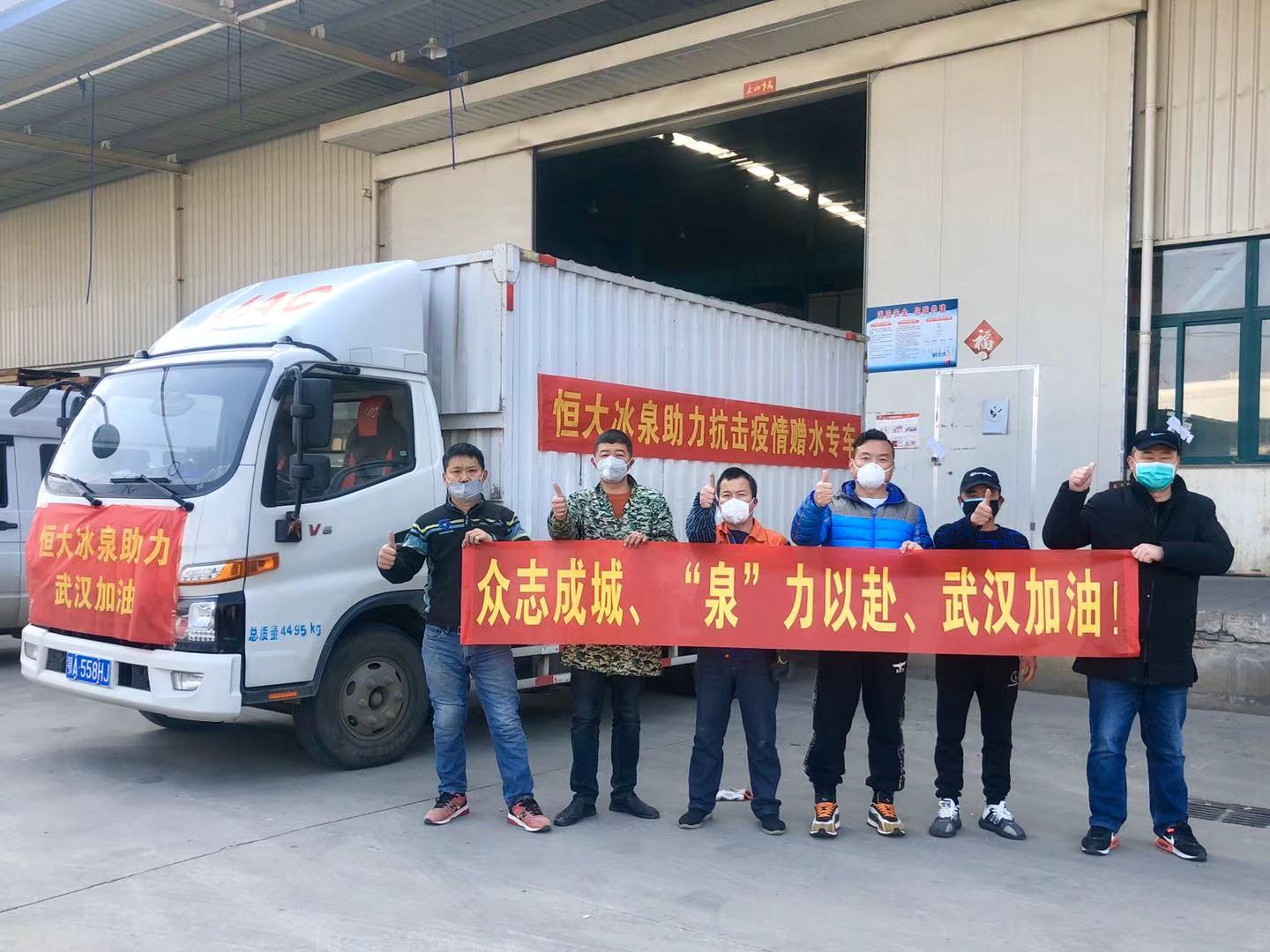 恒大冰泉翠林矿泉水,翠林投资集团和恒大冰泉什么关系