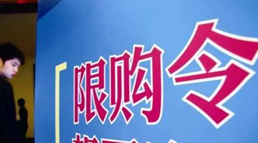 燕郊的房子算不算崩盘,燕郊房子跌下来能买吗