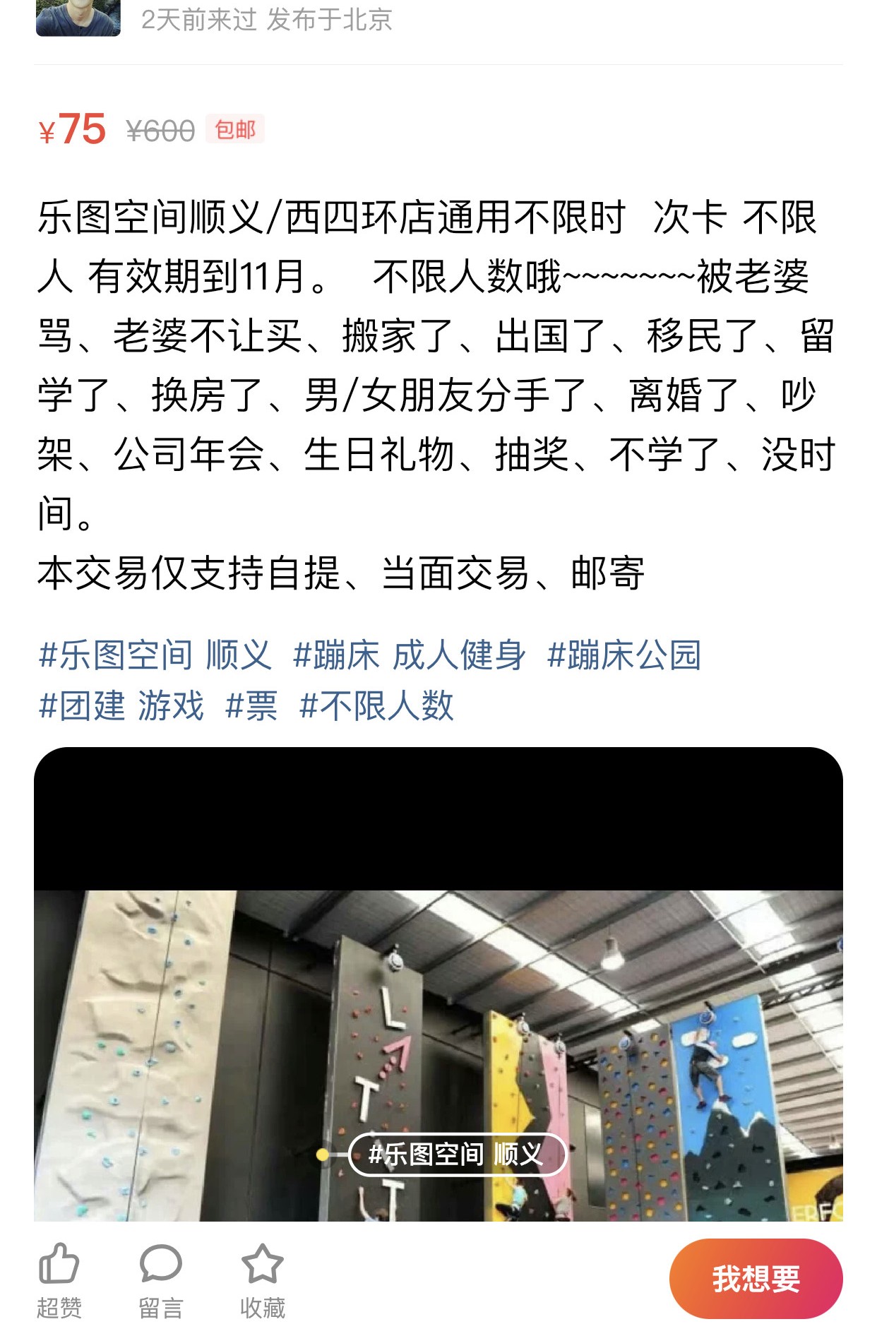 闲鱼年会抽奖送什么套路,闲鱼年会抽奖套路