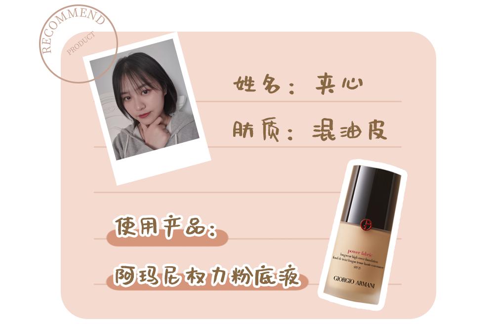便宜又好用的粉底液10元以下,万年回购的粉底液