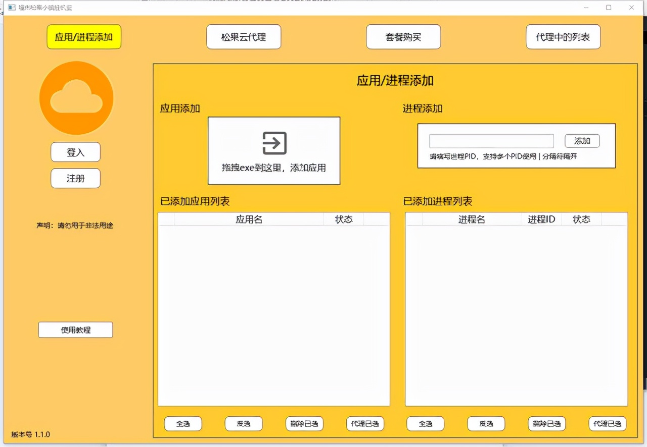 梦幻西游开新区怎么挤进去,梦幻西游开区怎么挤新区
