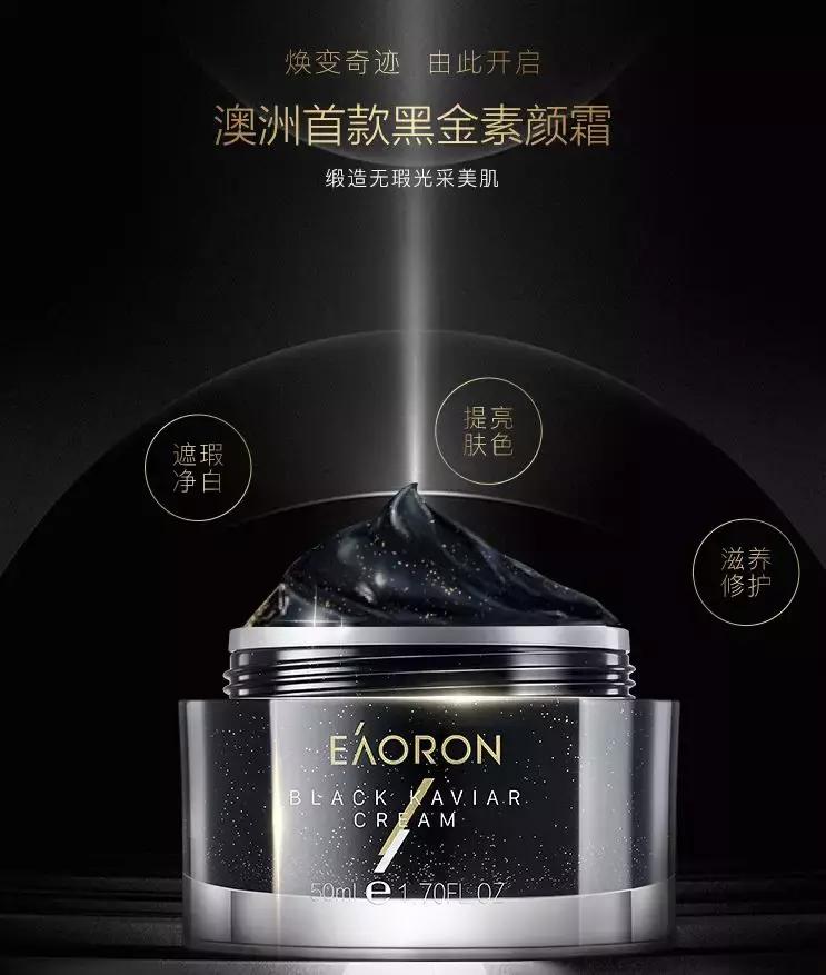 美白通通搞定,什么成分可以持久美白