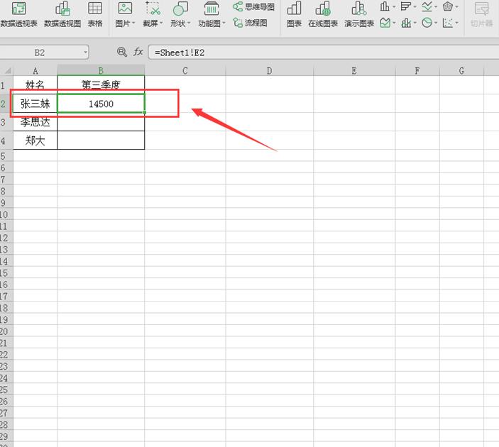 excel表格技巧连线,excel表格使用技巧数值相乘