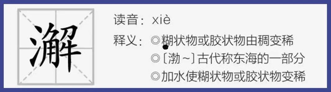 北京国营粮店的麻酱,北京市最后一家国营副食店