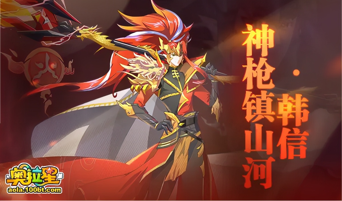 奥拉星12.9日预告,奥拉星下周预告