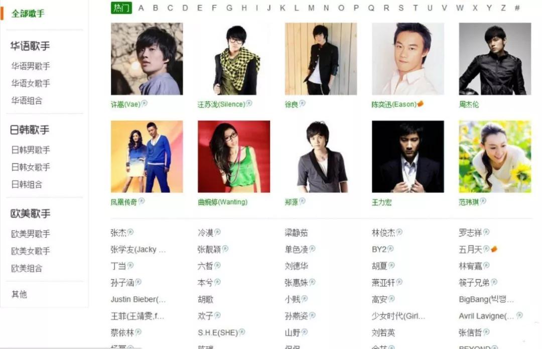 新歌1分钟评论破万！许嵩，这十年你去哪了？