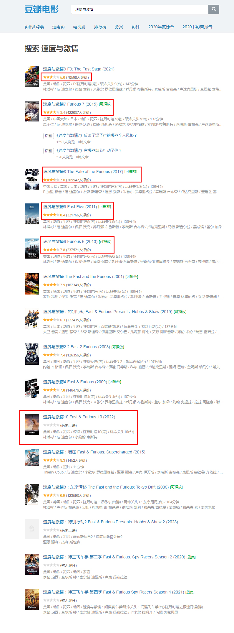 国产十大动画烂片,盘点国产动画烂片