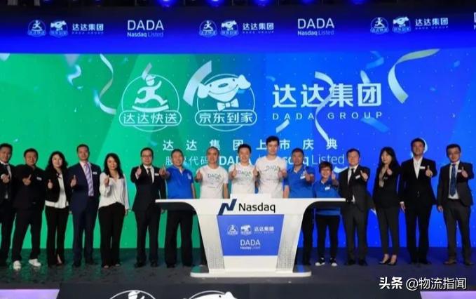 达达早期视频,达达创业历程