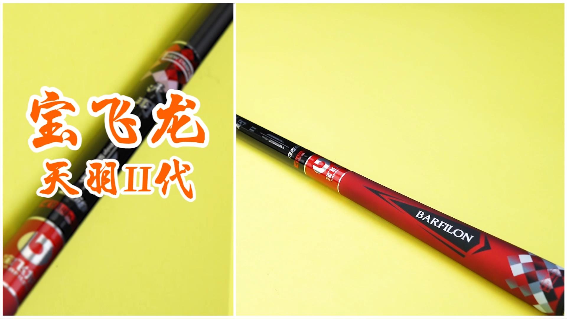 钓鲫鱼应该买哪种鱼竿最好,钓鲫鱼哪个品牌鱼竿最好