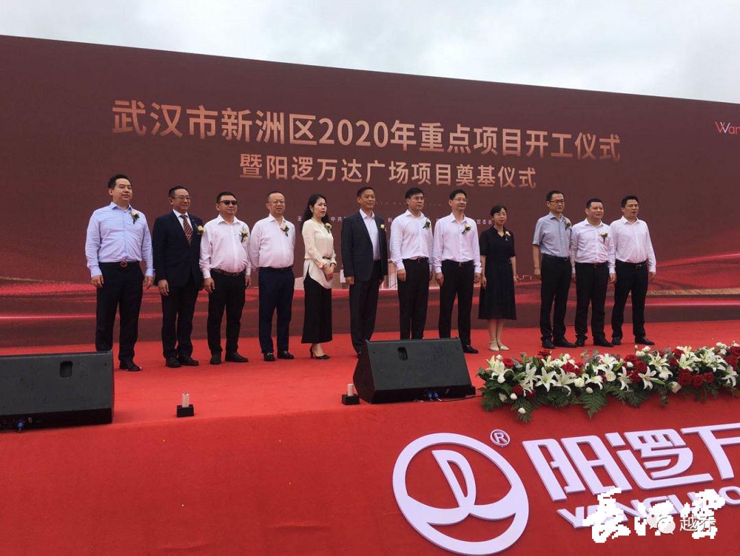 来了来了武汉,武汉万达文旅城施工进度