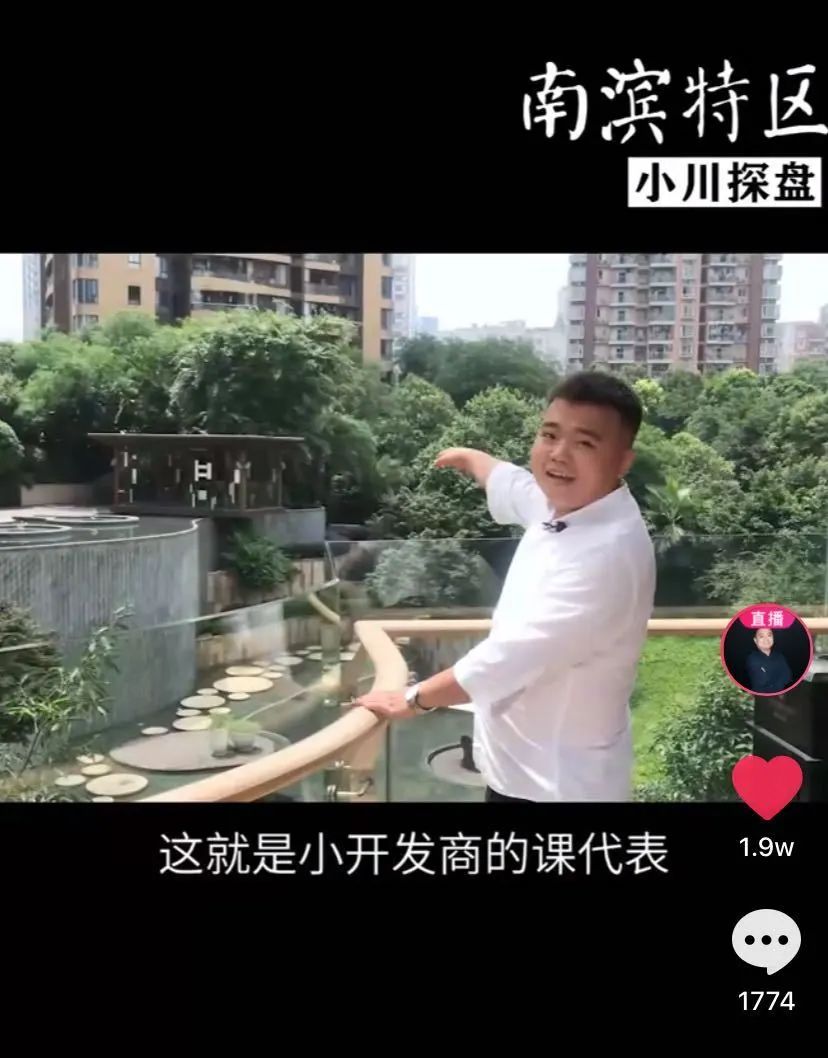 重庆南滨路最好的房子,重庆南滨路三大神盘惊现烂尾楼