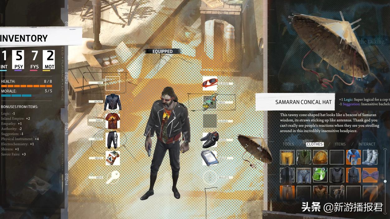 极乐迪斯科steam,steam极乐迪斯科免费