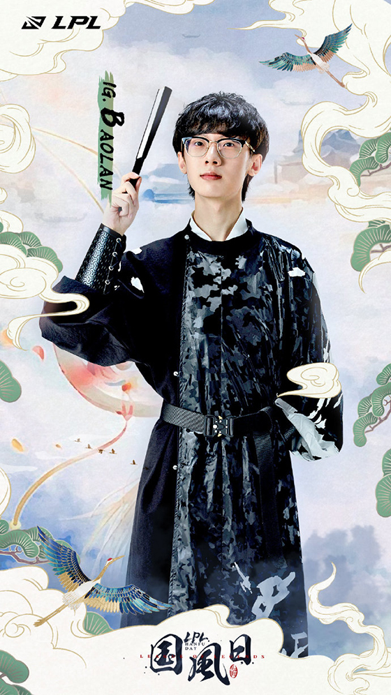 LOL：LPL国风日公布选手汉服照，G2.Jankos盛赞Karsa“雀氏蟀”