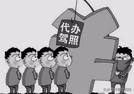 驾考代办被骗报警能把钱要回来吗,考驾驶证诈骗案例