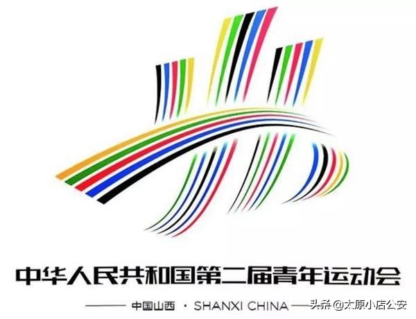 山西二青会场馆在哪里,二青会开幕式篇章